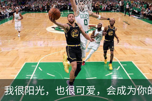 我很阳光，也很可爱，会成为你的小公主吗